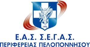 ΣΕΓΑΣ