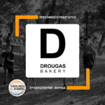 DROUGAS