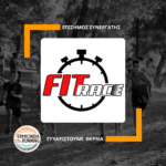 FIT RACE