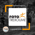 FOTOTR~1
