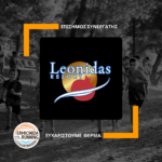 LEONIDAS