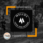 MELLOS