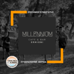 MILLENNIUM