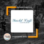 YAGHT CAFE