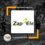 ZAPELE