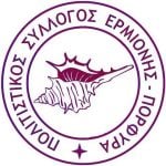 Porfira